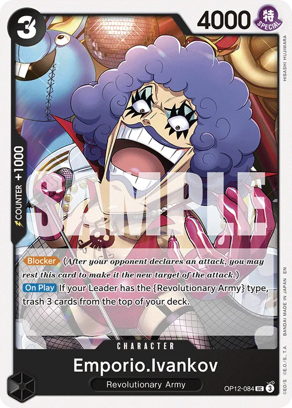 Emporio.Ivankov